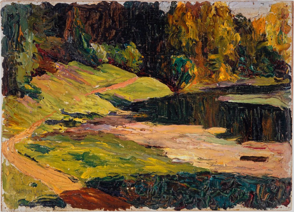 Akhtyrka, Parco