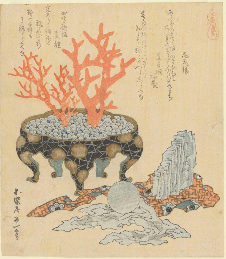 Agata (Men Seki). Surimono di Katsushika Hokusai (Cbl J 2174)