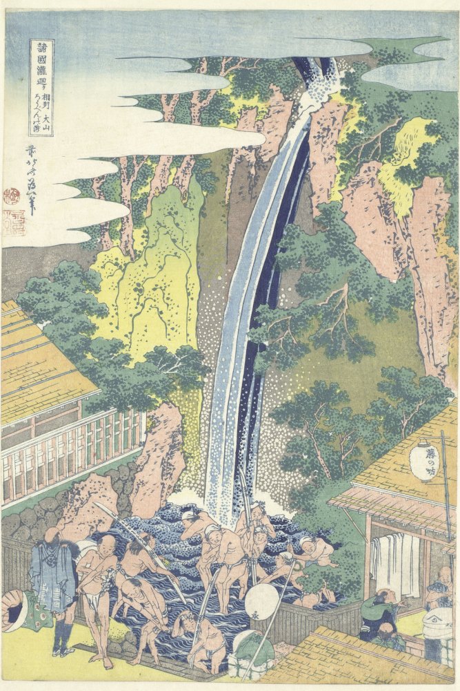 Giapponese: Cascata Rben a Yama nella Provincia di Sagami