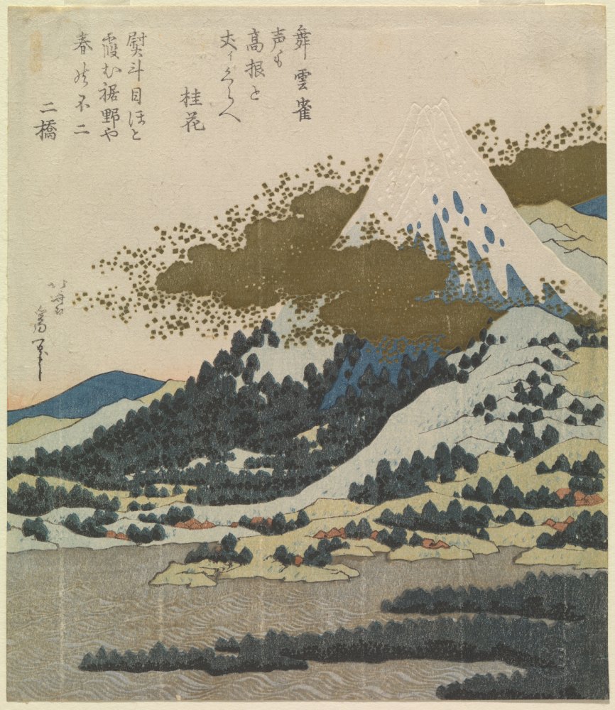 Monte Fuji dal Lago Ashi a Hakone (Cbl J 2179)