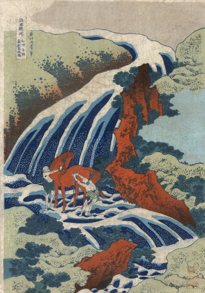 Le Cascate di Yoshitsune che Lavano i Cavalli a Yoshino, Provincia di Izumi